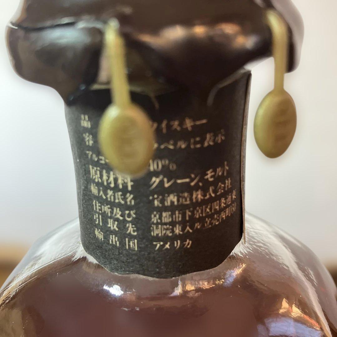 Blanton’s ブラントン バーボン 2003年，ブラック 1994年セット