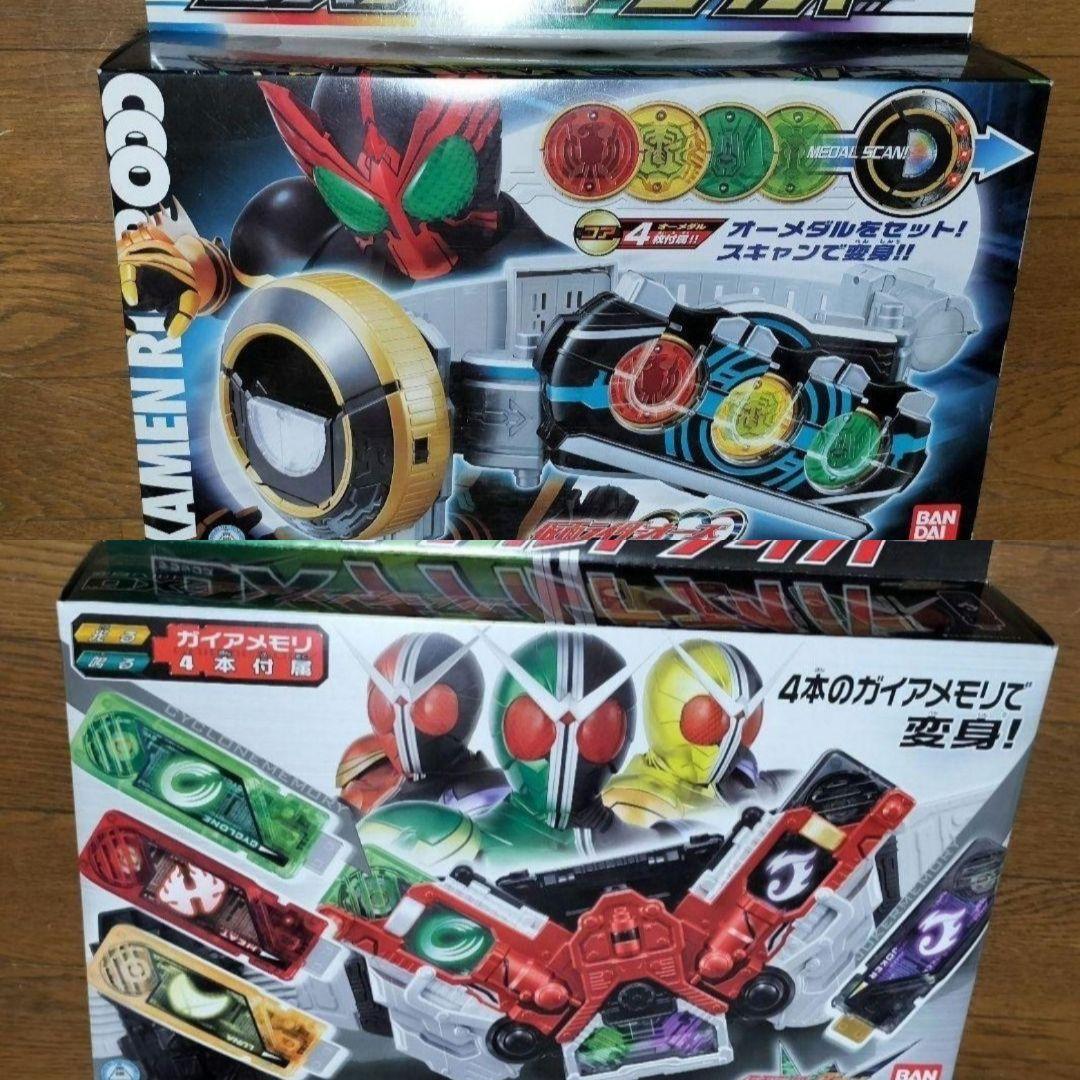 【放送当時物/未開封】仮面ライダー　DXダブルドライバー　DXオーズドライバー