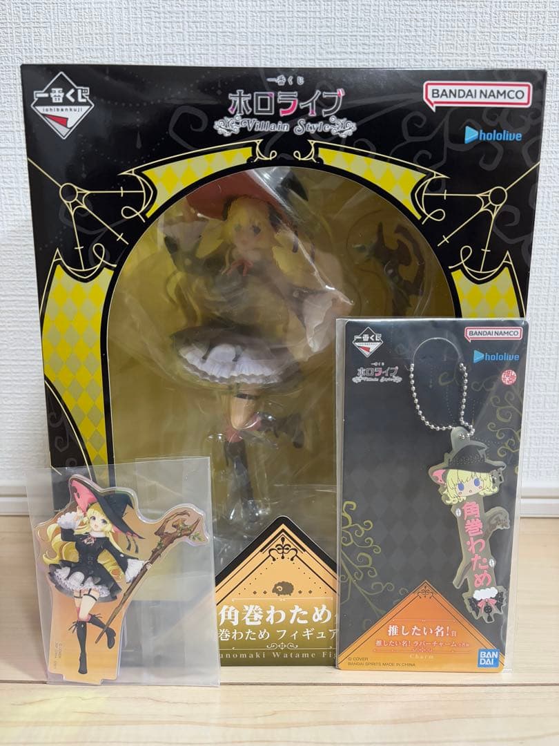 一番くじ　ホロライブ　角巻わため　フィギュア　他2点セット