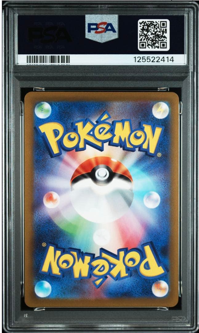 【PSA10】ギラティナ VSTAR ウルトラレア