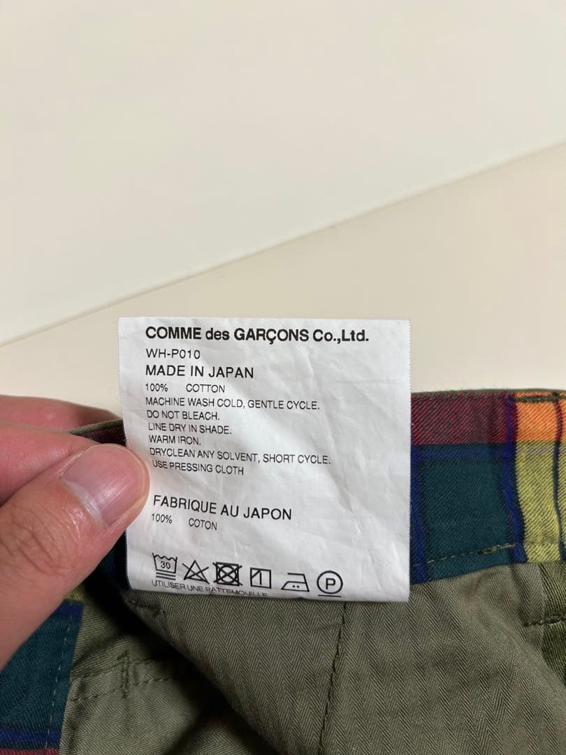 【JUNYAWATANABEMAN】AD2021 WH-P010 ワイドパンツ