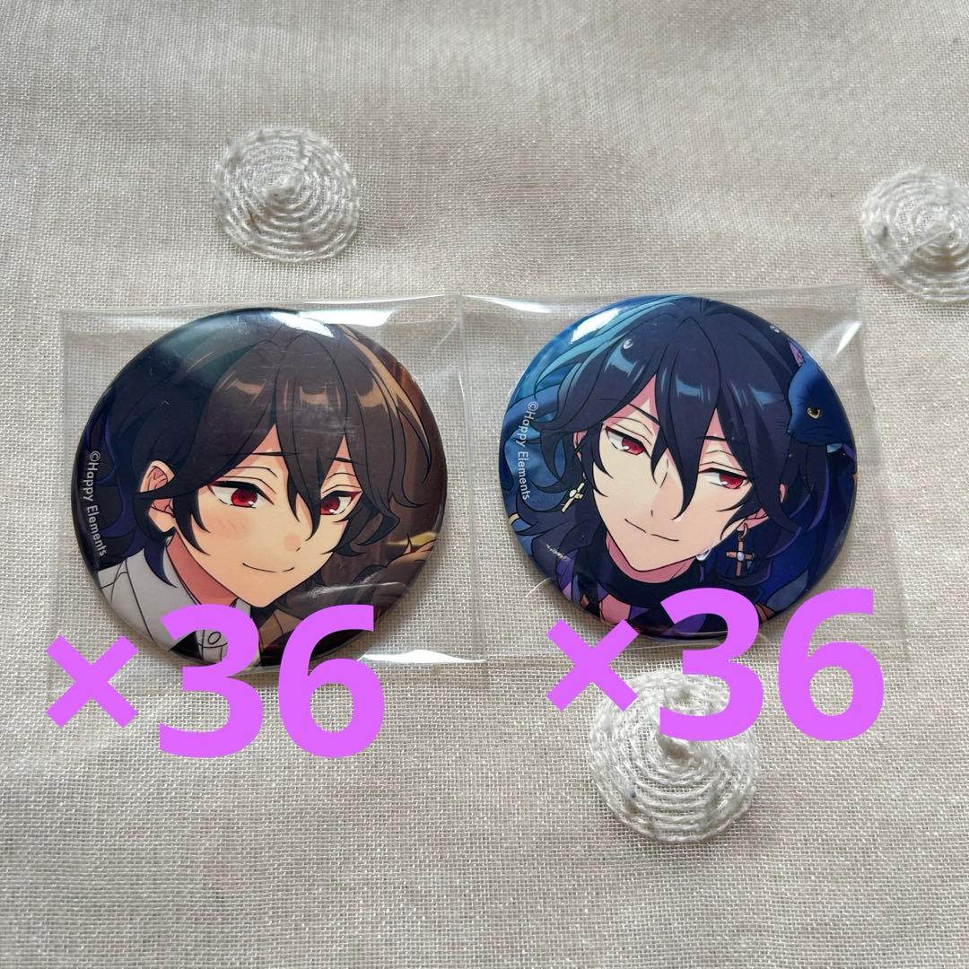 あんスタ 缶バッジ 朔間 零 72個