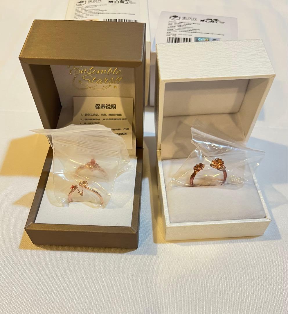 あんスタ　絆リング　誓言リング　　リング　指輪　月永レオ　姫宮桃李　天城一彩