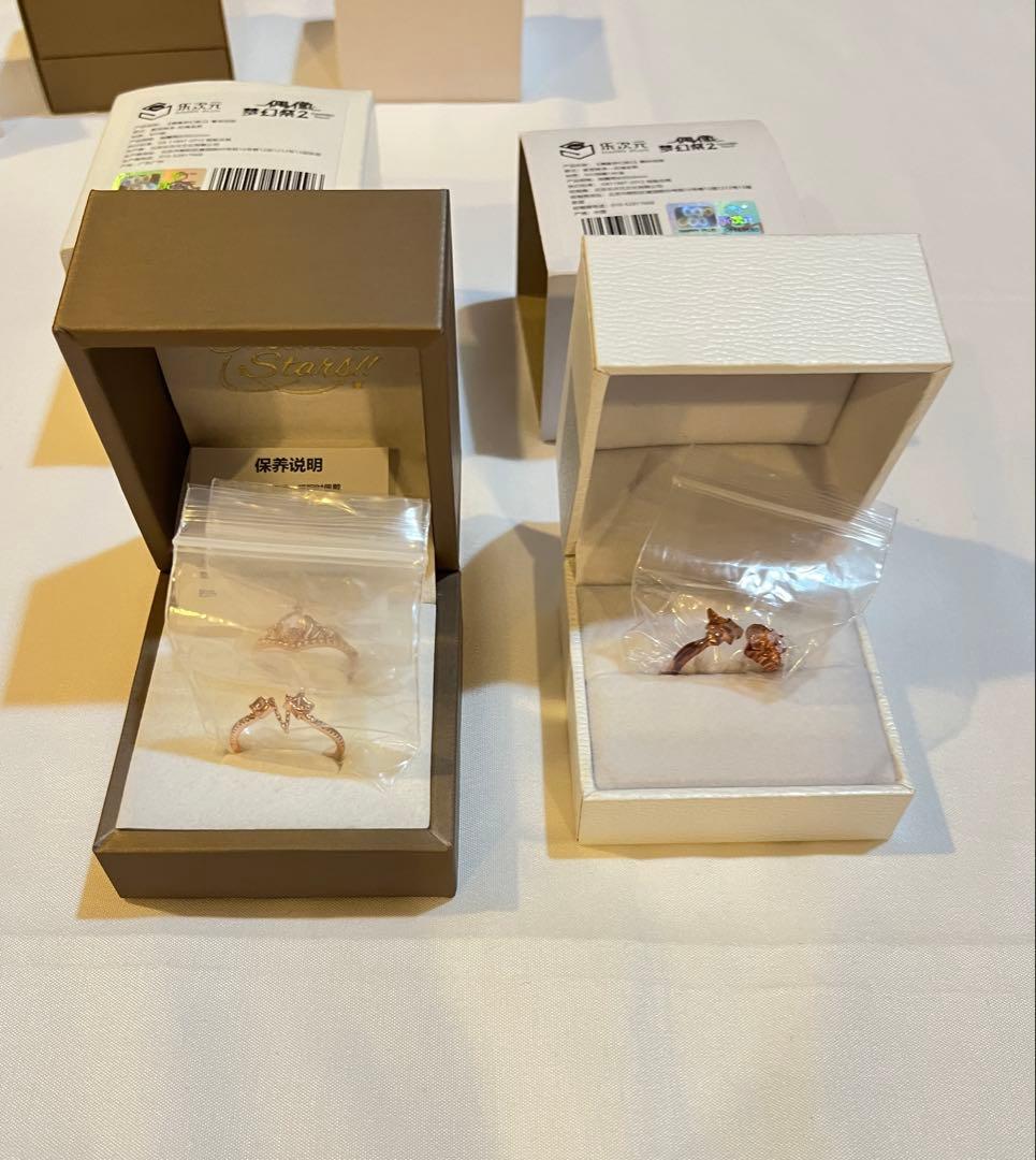 あんスタ　絆リング　誓言リング　　リング　指輪　月永レオ　姫宮桃李　天城一彩