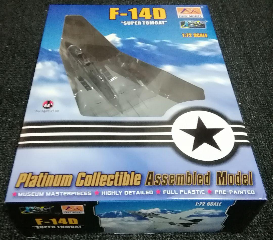 F14B＆Dトムキャット1/72塗装済完成品模型２機セット新品(イージーモデル)