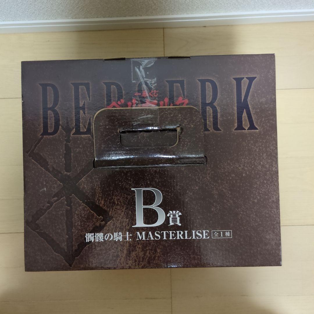 一番くじ ベルセルク　A賞ガッツ　B賞 髑髏の騎士　ラストワン賞 騎乗 ver