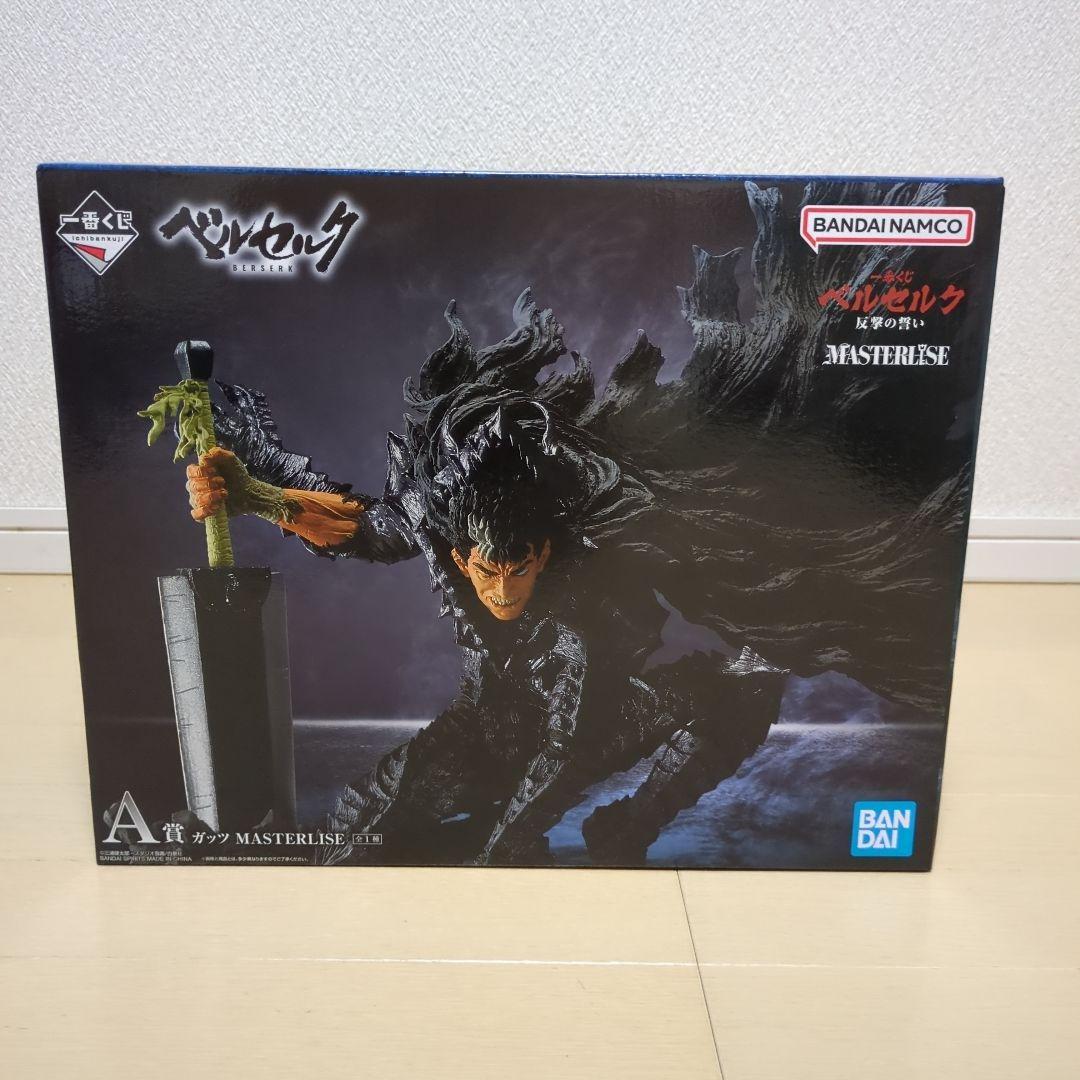 一番くじ ベルセルク　A賞ガッツ　B賞 髑髏の騎士　ラストワン賞 騎乗 ver