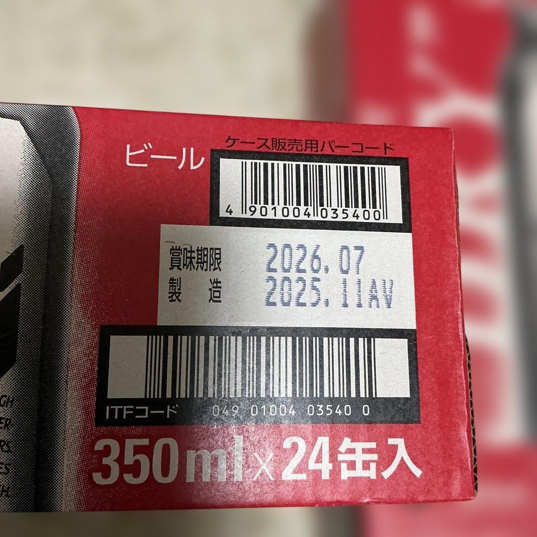 Asahi スーパードライ 350ml 24缶入2ケース