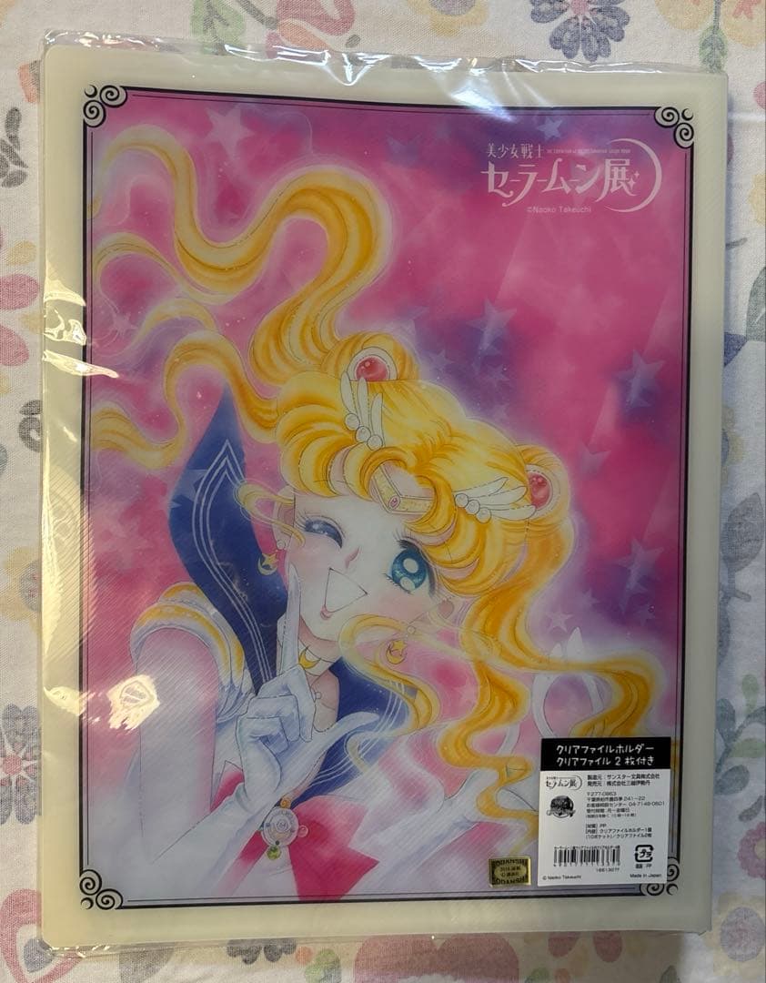 セーラームーン展　クリアファイルホルダー　クリアファイル2枚付き　+ファイル5枚