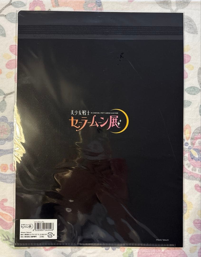 セーラームーン展　クリアファイルホルダー　クリアファイル2枚付き　+ファイル5枚