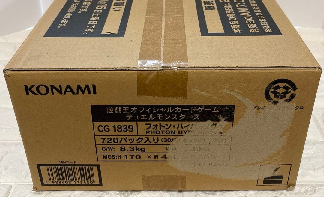 遊戯王　フォトンハイパーノヴァ　初回生産版　未開封1カートン