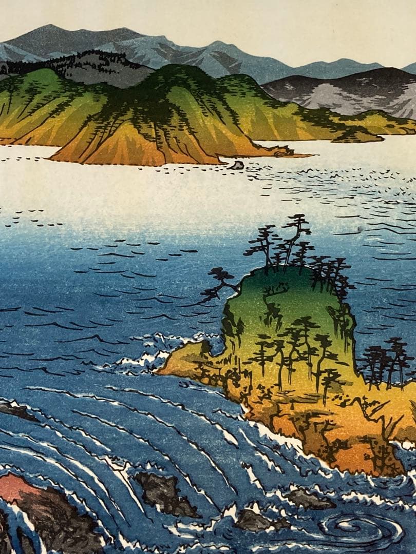 安藤広重　大阪錦絵　阿波鳴門之風景　番号有り　版元　共栄堂