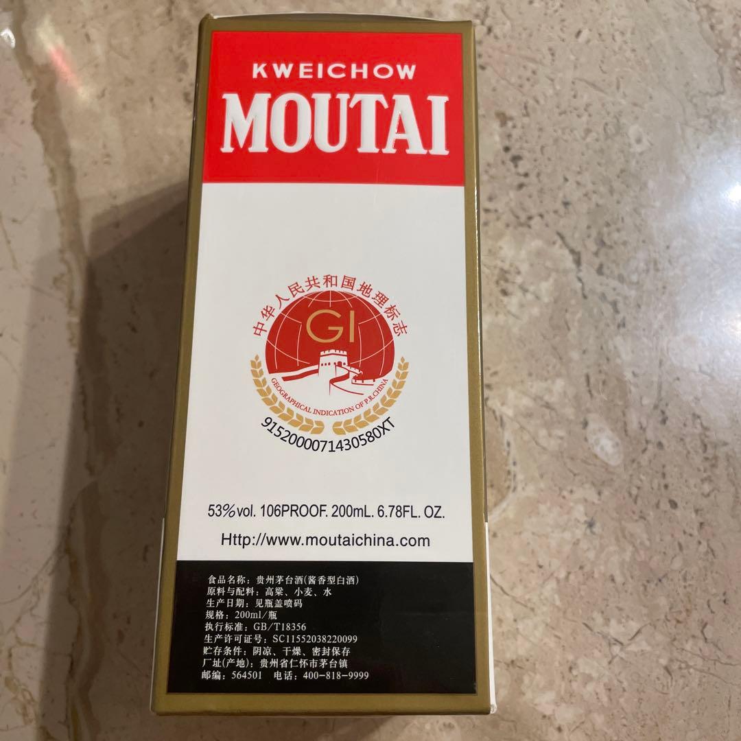 貴州茅台酒　Kweichow Moutai 200ML