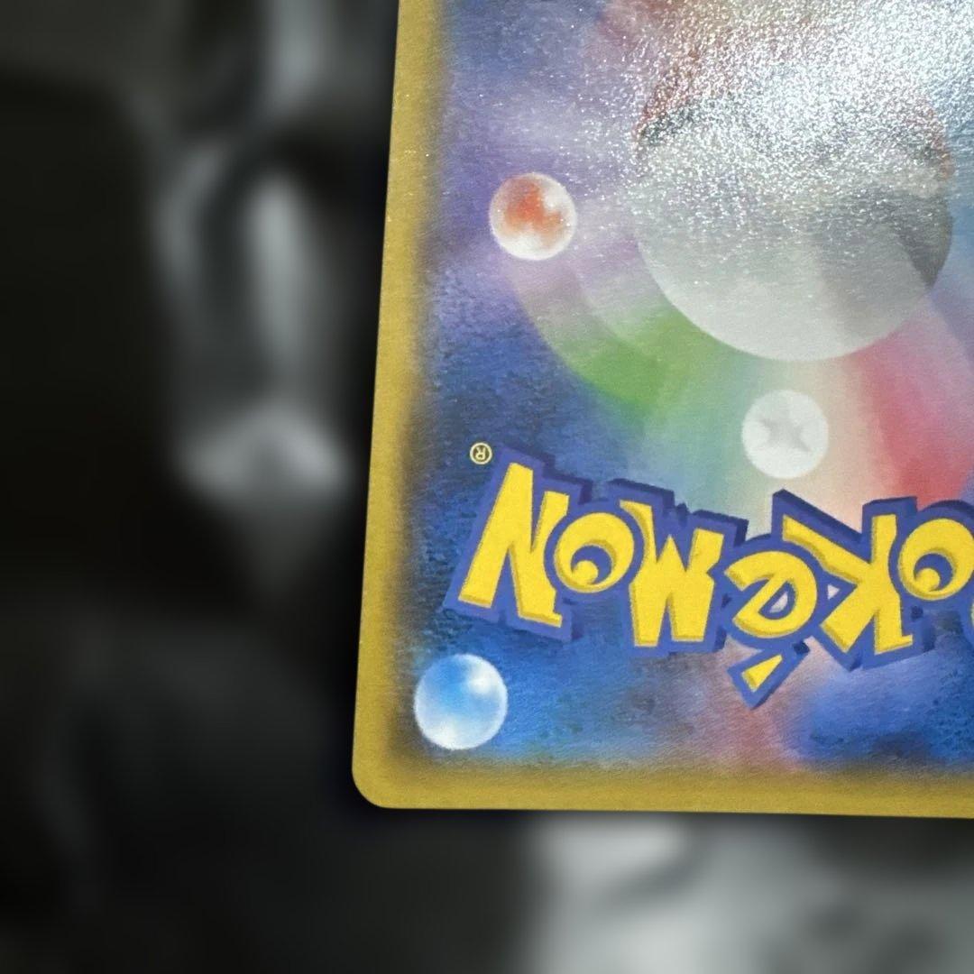 ヨコハマのピカチュウ　ポケモンセンターヨコハマ 282/SM-P