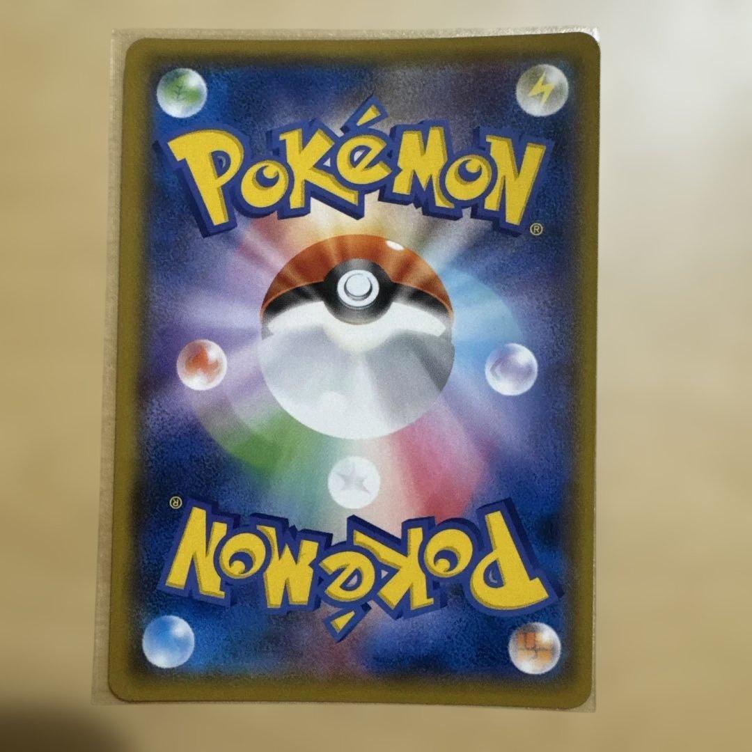 ヨコハマのピカチュウ　ポケモンセンターヨコハマ 282/SM-P