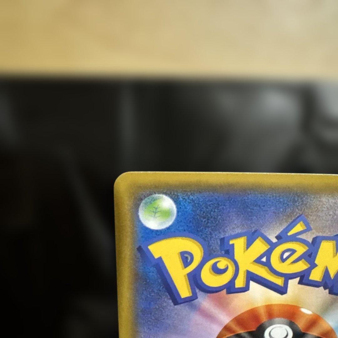 ヨコハマのピカチュウ　ポケモンセンターヨコハマ 282/SM-P