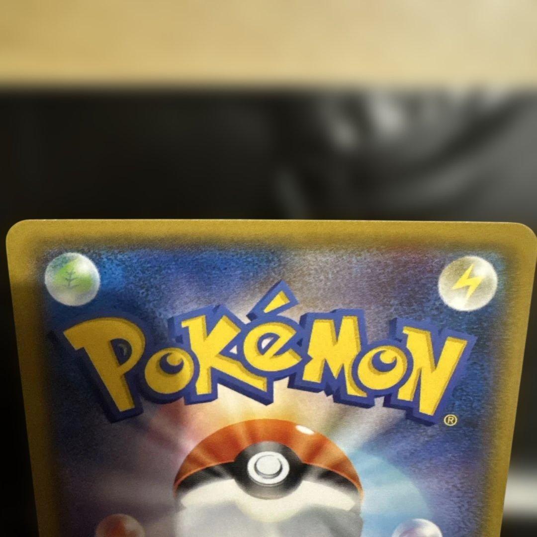 ヨコハマのピカチュウ　ポケモンセンターヨコハマ 282/SM-P