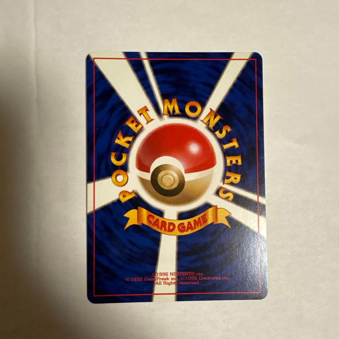 ニドラン♂ ● 第1弾拡張パック ポケモンカード マークなし