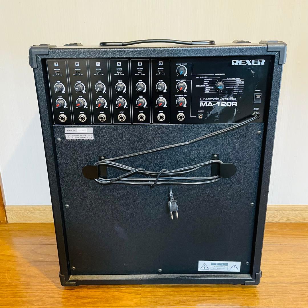 【入手困難品】REXER レクサー アンサンブルアンプ MA-120R