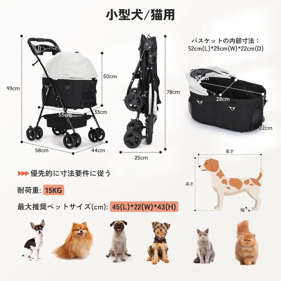 ペットカート 小型犬 猫用 折りたたみ 新品未開封 WSKVG7GED-yx