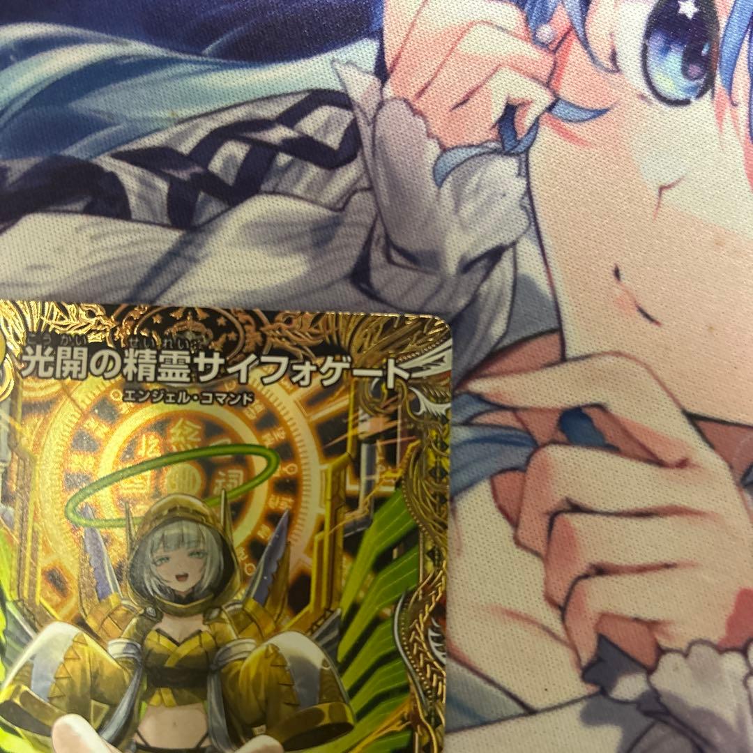 サイフォゲート　金トレ