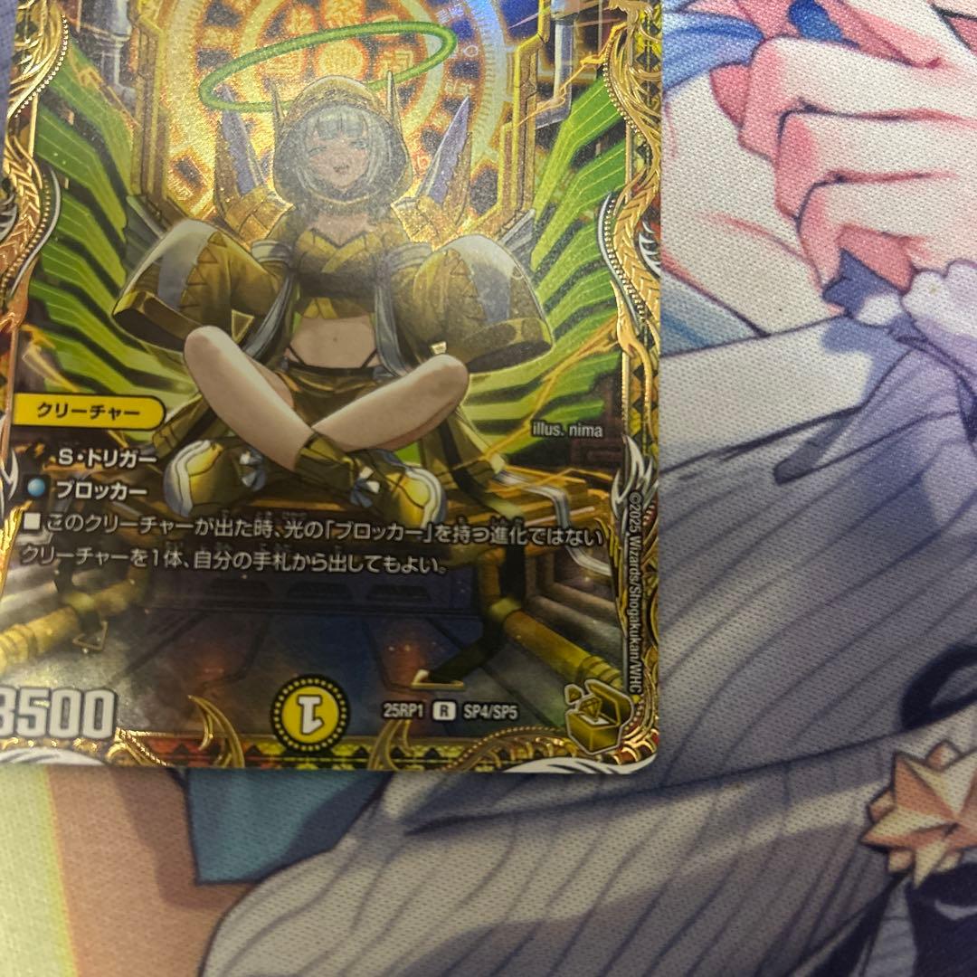 サイフォゲート　金トレ