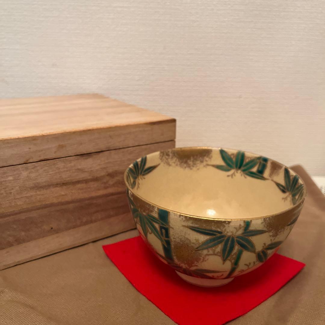 最終値下げ　抹茶碗　京焼・清水焼　如山　仁清竹　茶道具　茶器