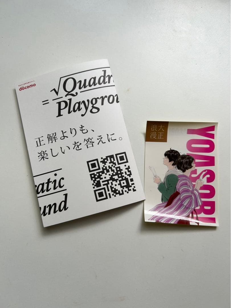 【超希少】YOASOBI✖️ドコモ300個限定パーカー