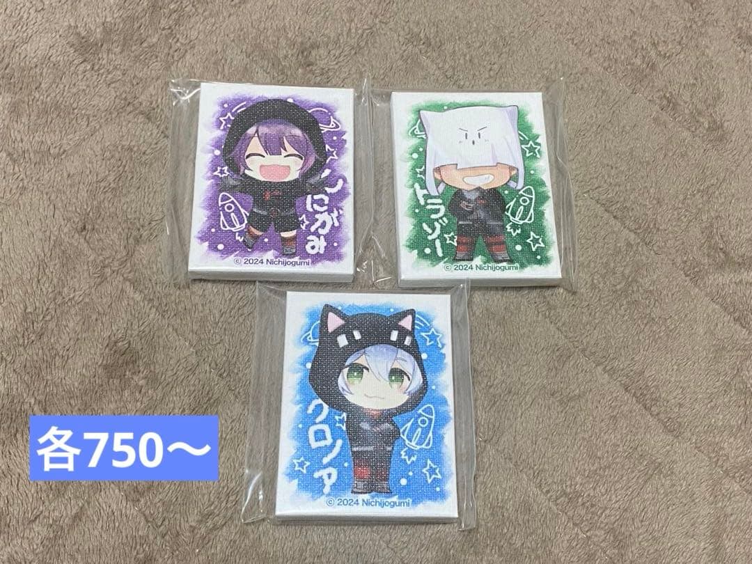 【バラ売り可】日常組　グッズまとめ①【即購入✖︎！】