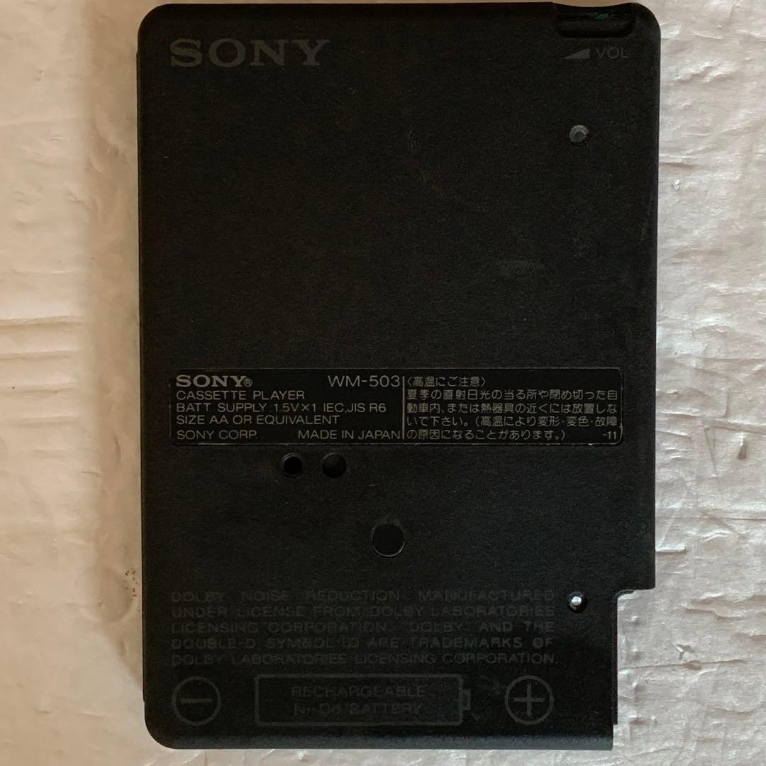 ソニー SONY ウォークマン WM-503 外装部品のみ
