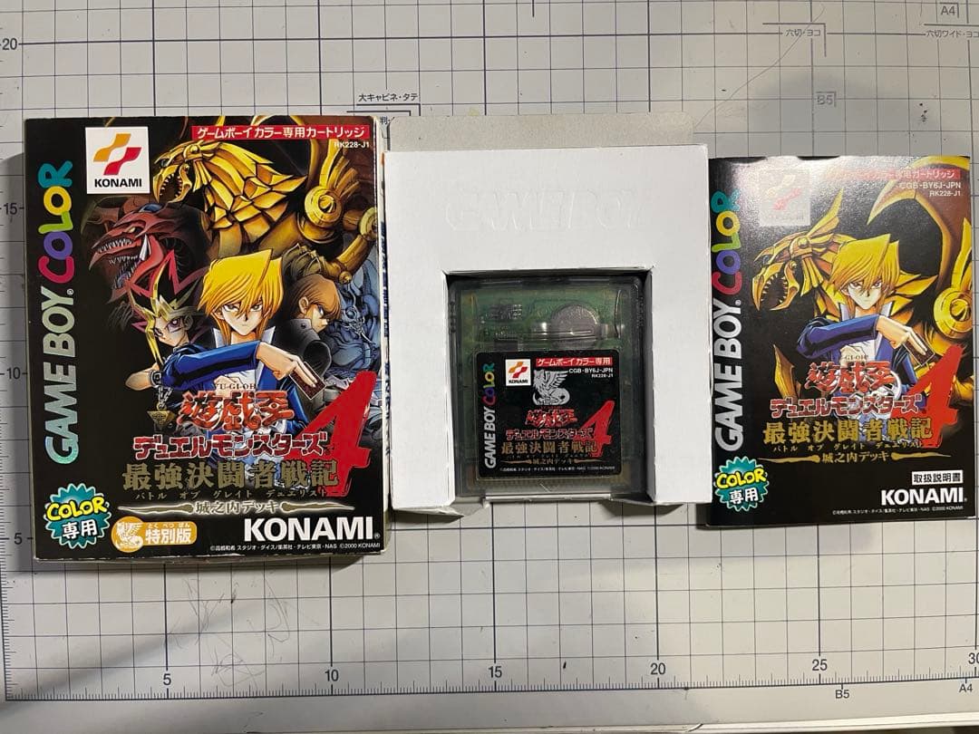 【美品】遊戯王デュエルモンスターズ Game Boy Color