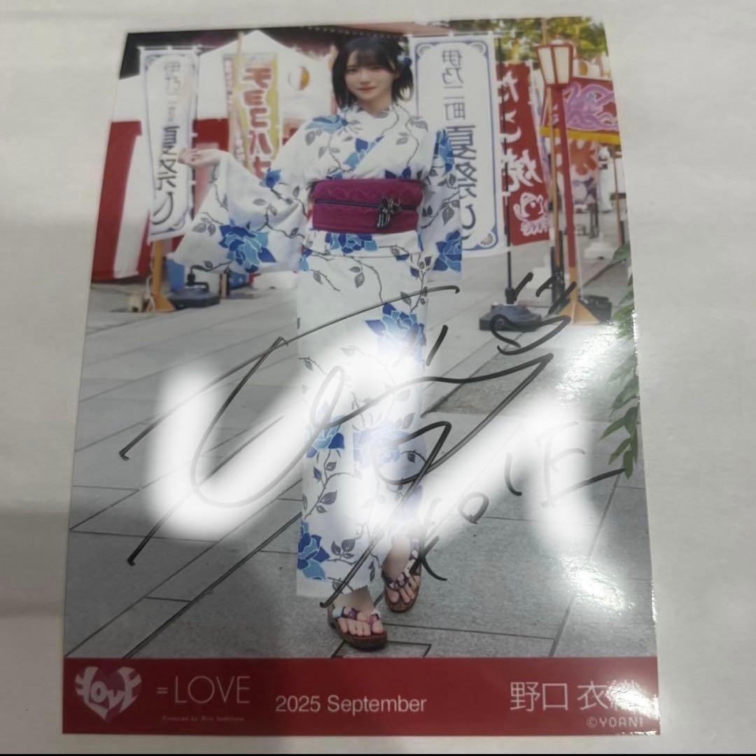 野口衣織　内緒バナシ　直筆