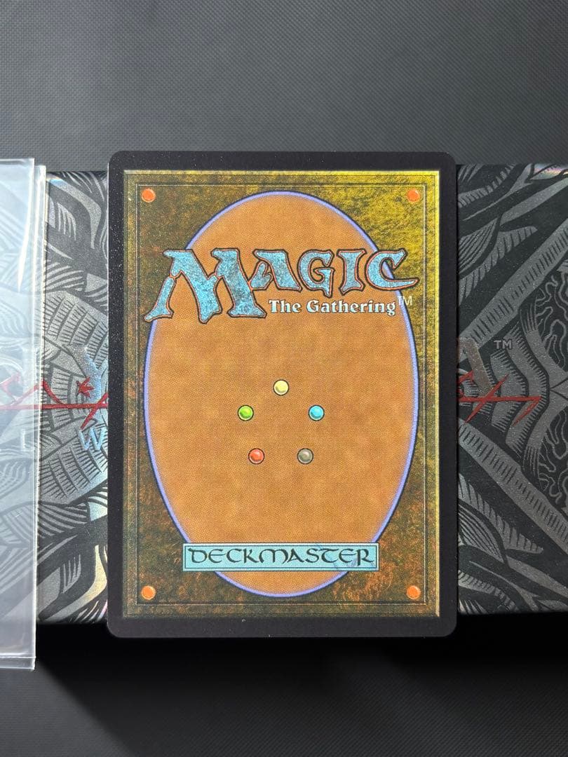 偉大なる統一者、アトラクサ（英語版）