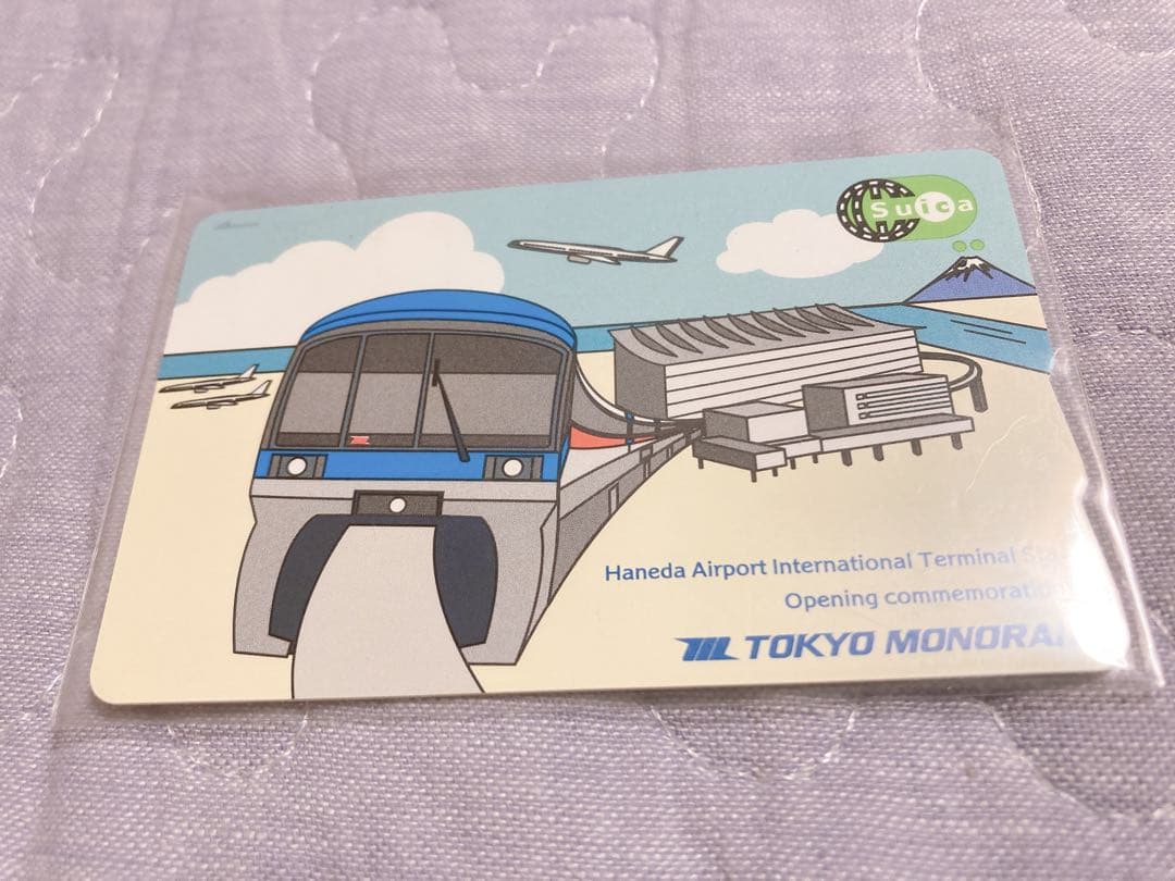 東京モノレール 羽田空港国際線ビル駅開業記念 スイカ