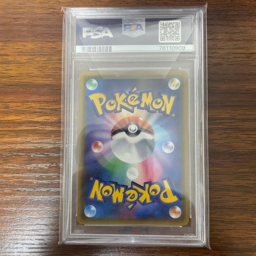 カスミのおねがい SR psa9 ポケモンカード