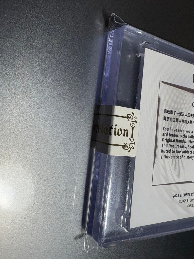 【本物】マリリンモンロー ヘップバーン ヴィヴィアンリー 直筆 手書き部分