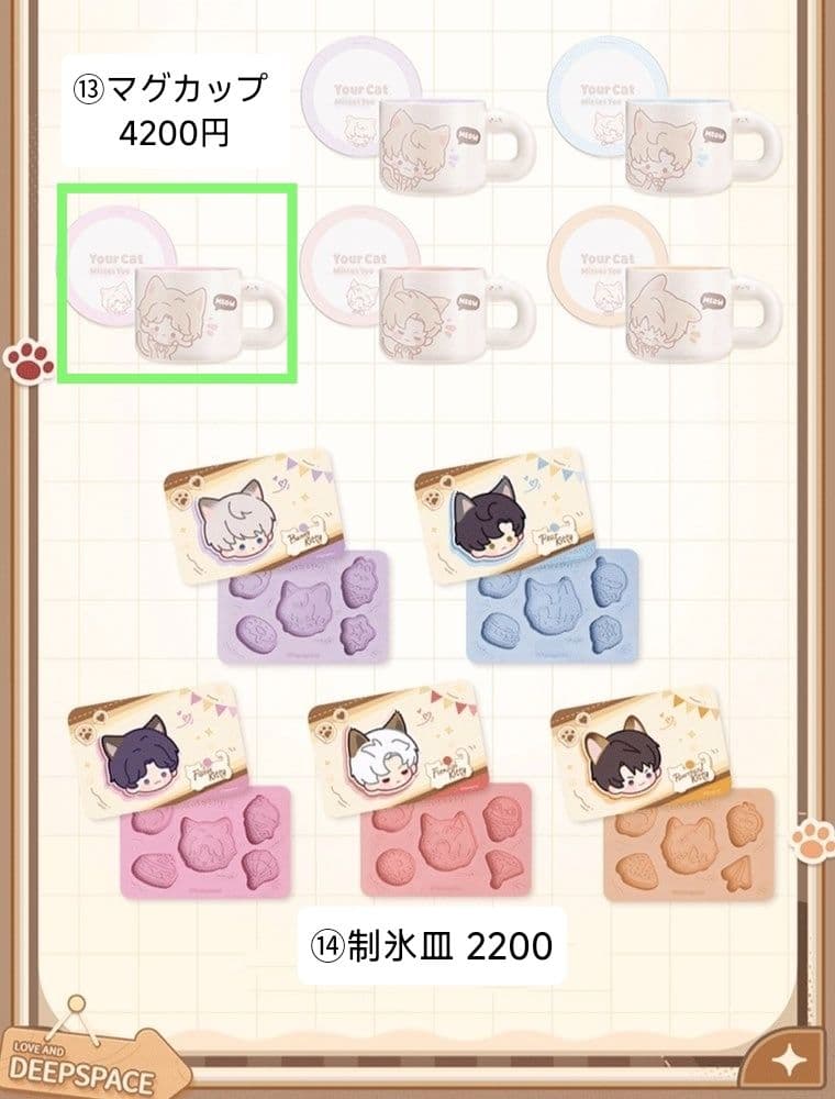 ＊ねここ♪プロフ必読！即購入❌ページ