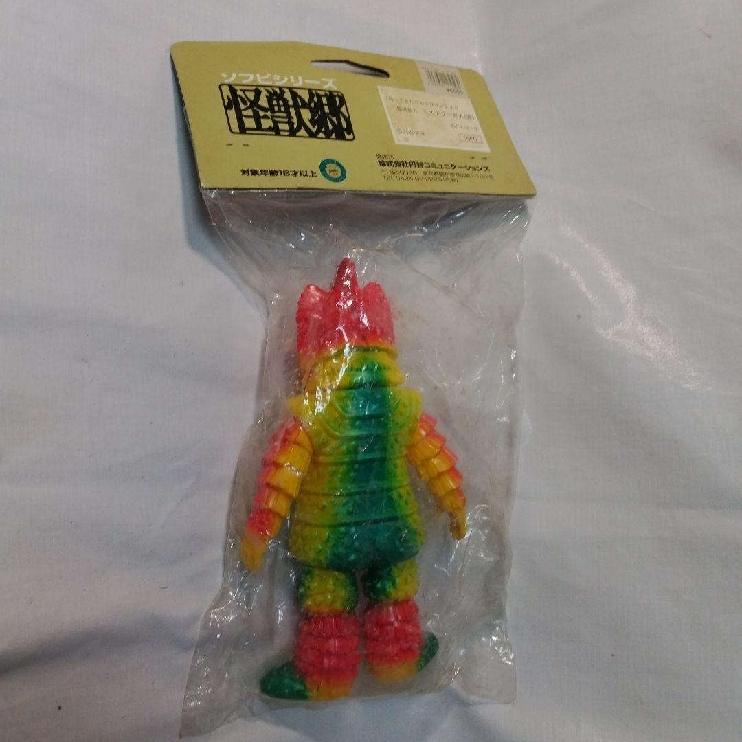 2000 ミステラー星人 (善)怪獣郷 帰ってきたウルトラマン 未開封ジャンク