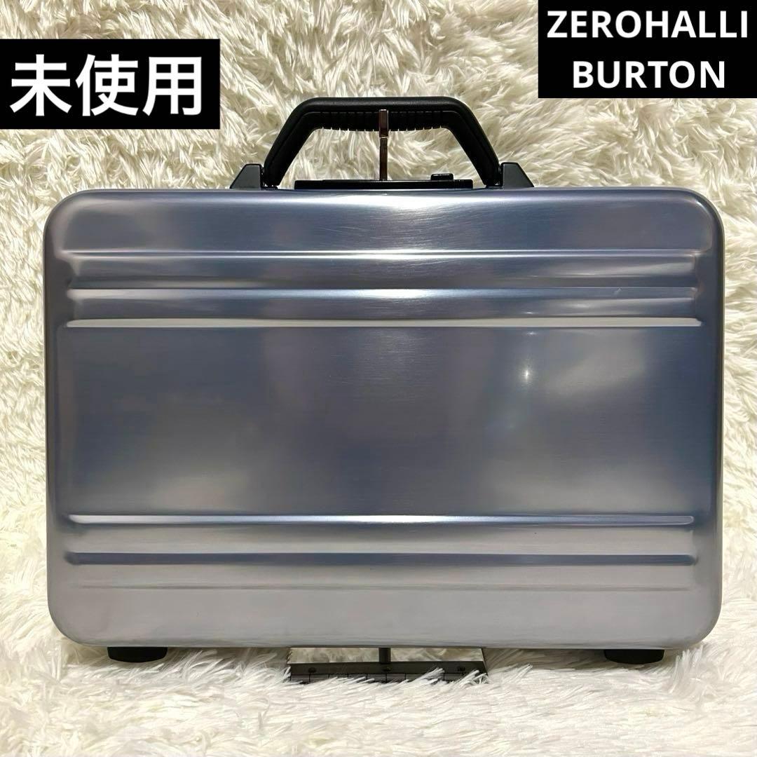 未使用　ゼロハリバートン　アタッシュケース　ブルーグレーカラー