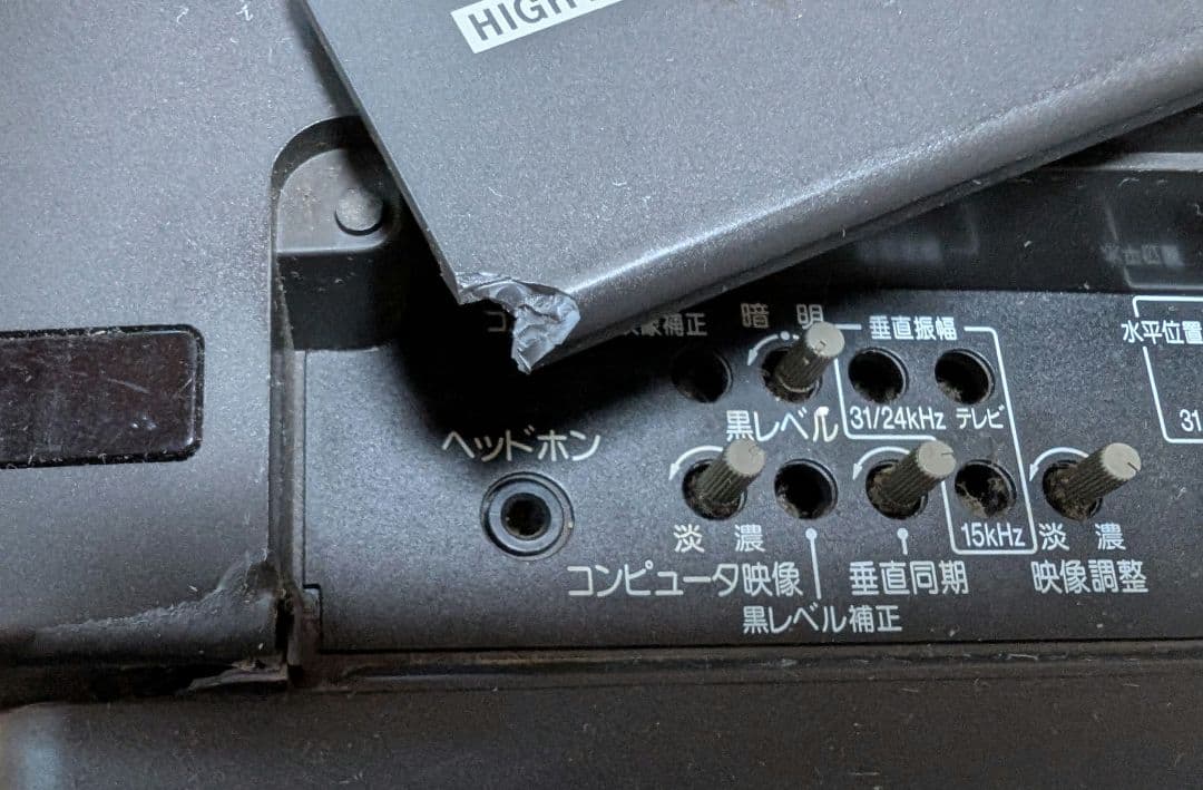 x68000 CZ-614D-TN ブラウン管 SHARP ジャンク