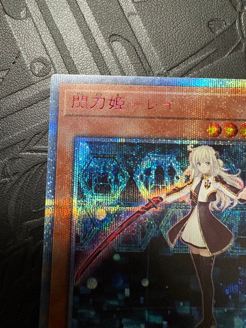 遊戯王 閃刀姫レイ 20th 20CP-JPC02