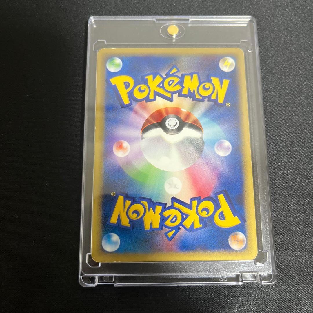 ゼニガメ　マクドナルド　渦巻きキラ