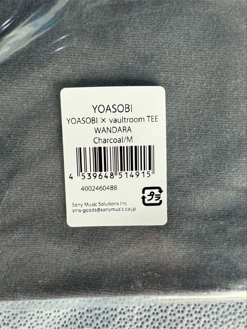 YOASOBI × vaultroom TEE WANDARA M