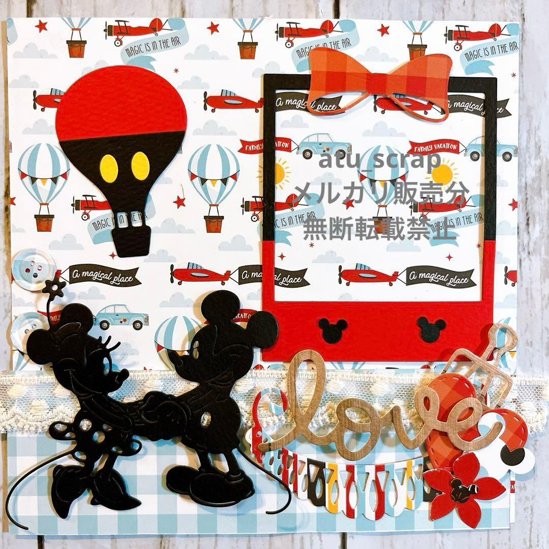 ★専用★スクラップブッキング キット 6インチ♪ No,405