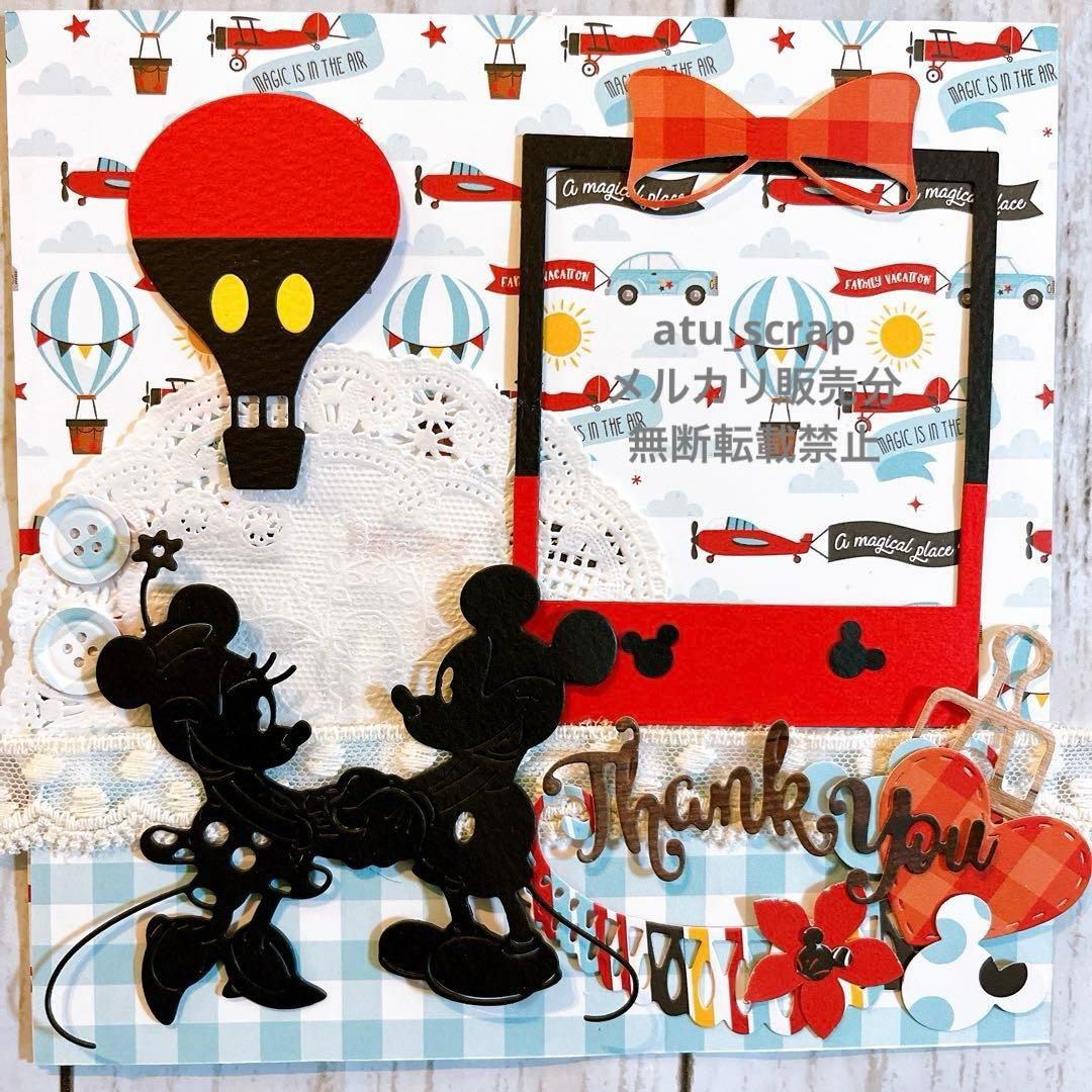 ★専用★スクラップブッキング キット 6インチ♪ No,405