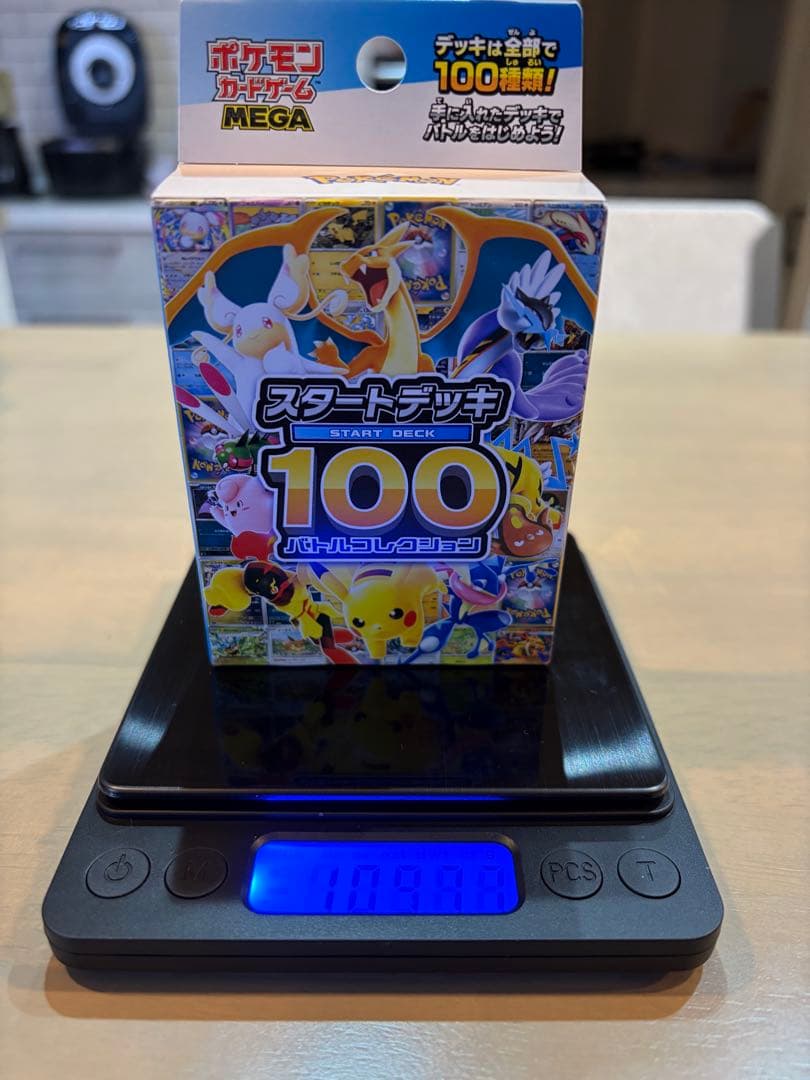 新品未開封スタートデッキ100 3箱等　ポケモンカード