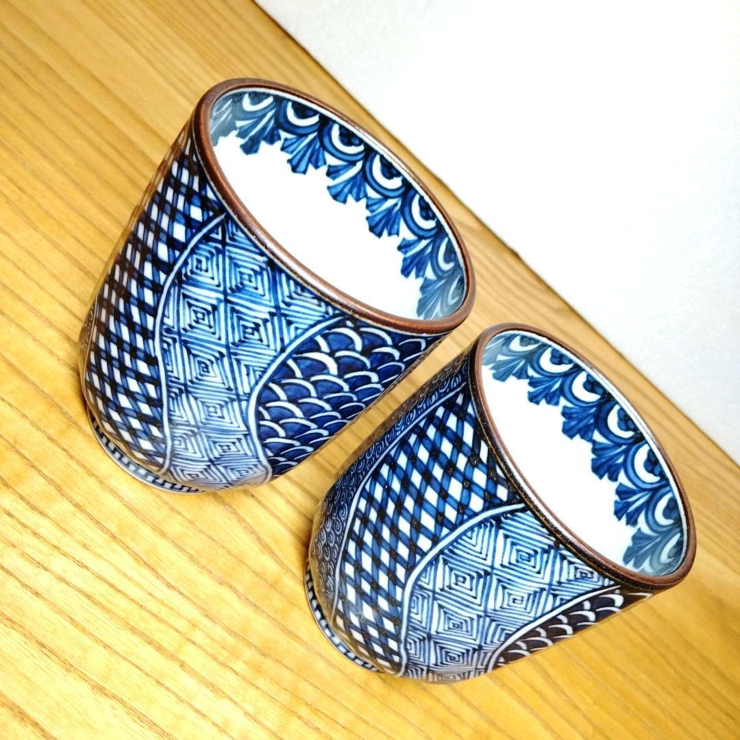 ☆平安壹楽 清水焼 祥瑞湯呑