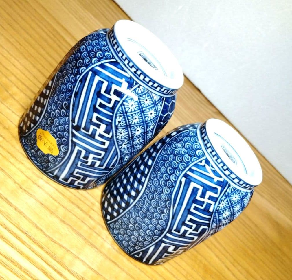 ☆平安壹楽 清水焼 祥瑞湯呑