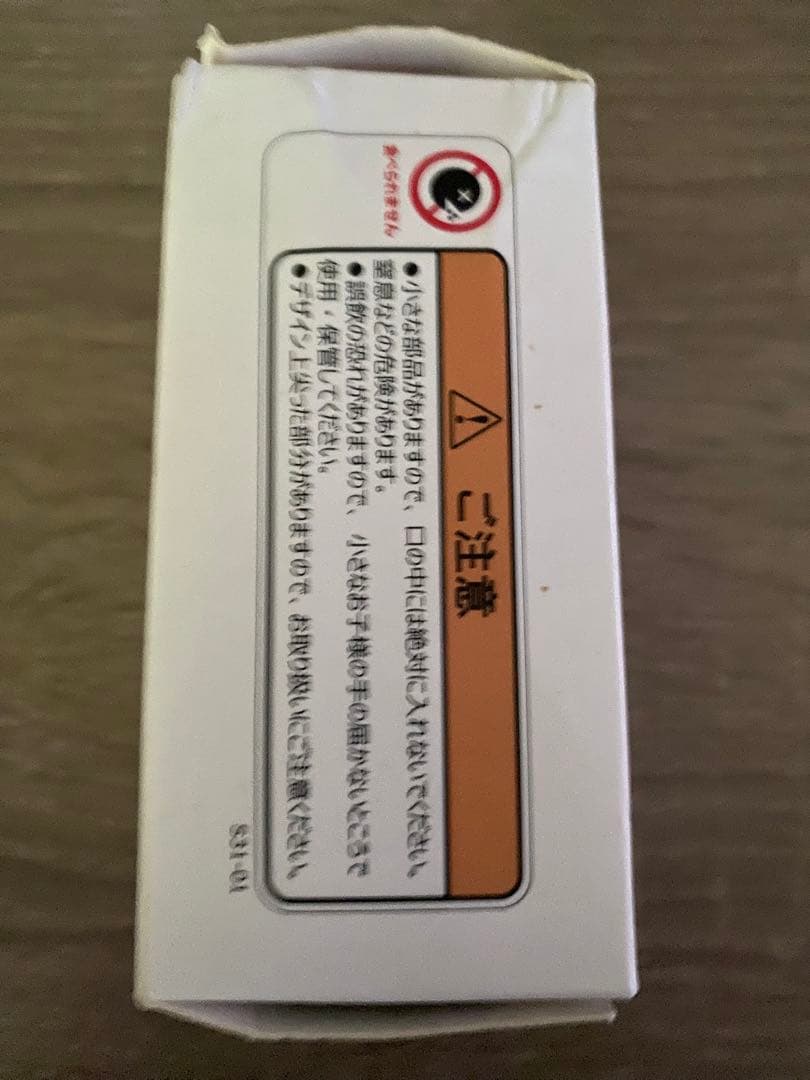 非売品 はごろもフーズ シーチキン号 ミニカー 箱潰れて有り