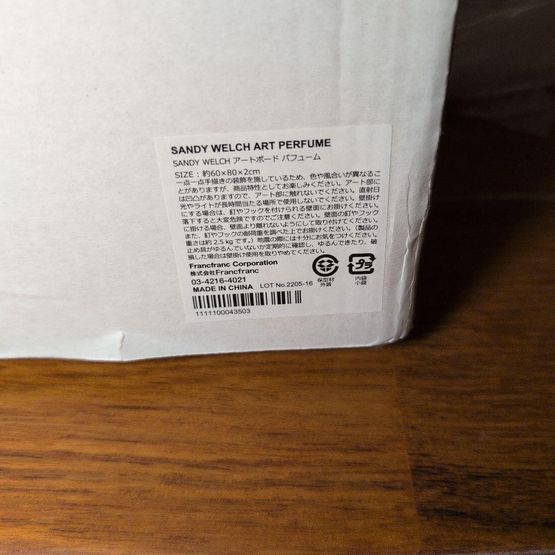 Francfranc　フランフラン　アートボード　CHANEL　No.5